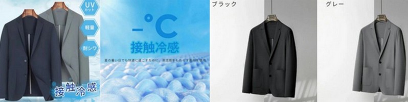 �⊴,�y��,�������w�T�}�[�W���P�b�g�x���T�C�g